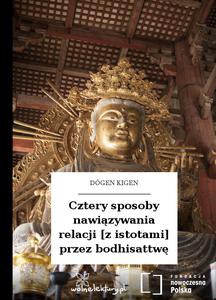 kigen-cztery-sposoby-nawiazywania-relacji-z-istotami-przez-bodhisattwe